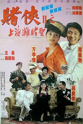 中文字幕38页